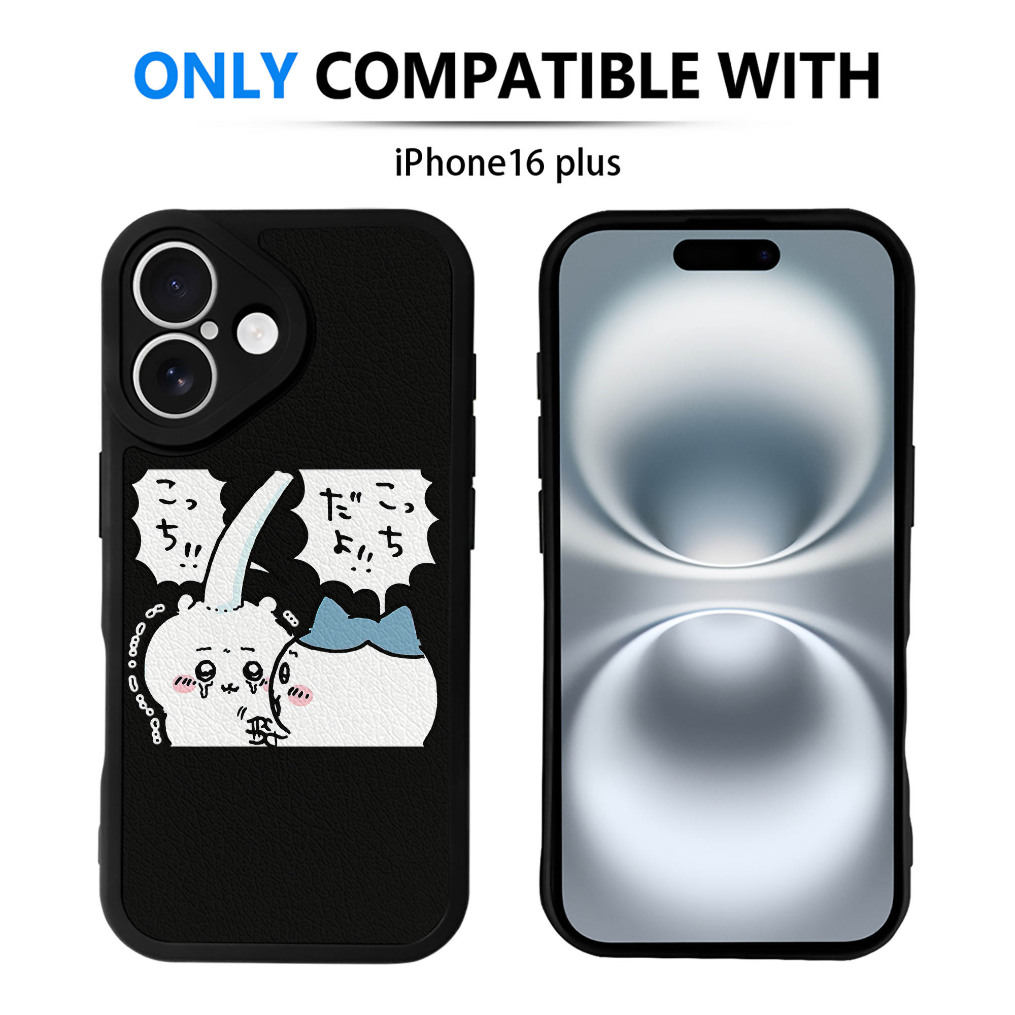 （画像用） ちいかわ ハチワレ Chii-kawa hachiware 【iPhone 16シリーズ対応】シリコンスマホケース（レザー調） 材質：シリコン